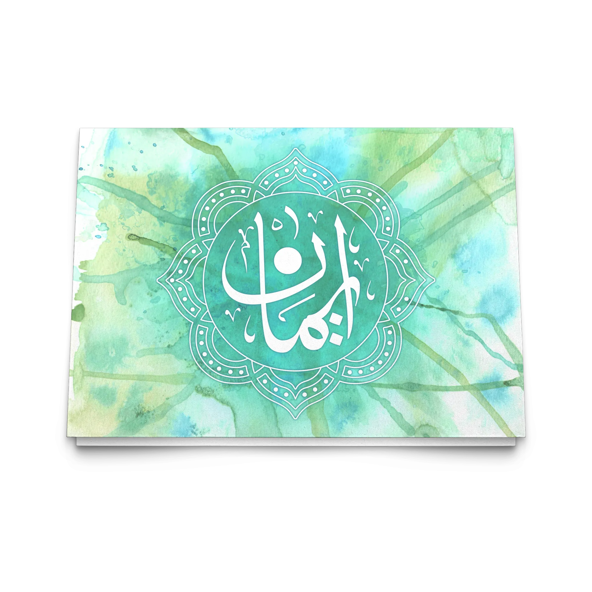 Iman faith Arabic calligraphy greeting card