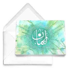 Iman faith Arabic calligraphy greeting card