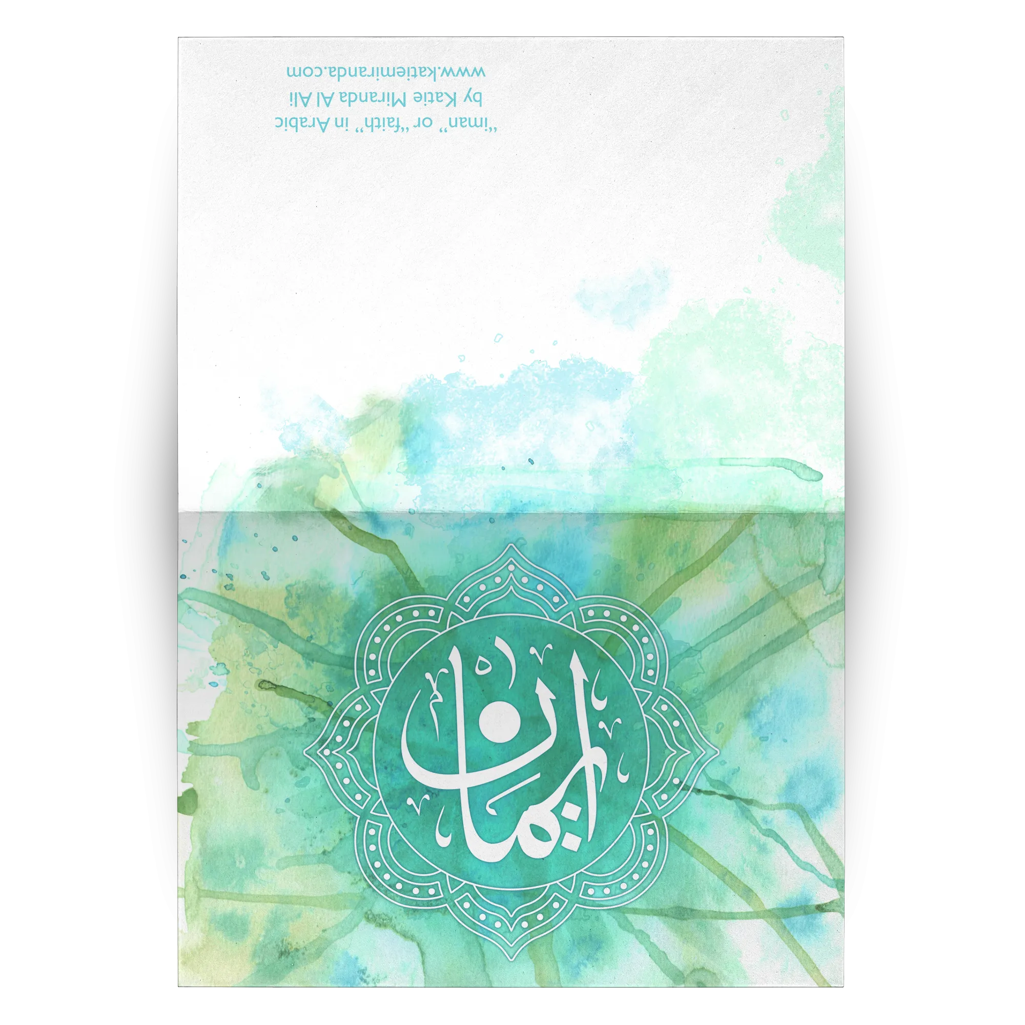 Iman faith Arabic calligraphy greeting card